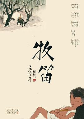 美国导演史蒂文·斯皮尔伯格用《辛德勒的名单》，将德国法西斯疯狂屠杀犹太人罪行的黑暗历史重新暴露在了世人面前。