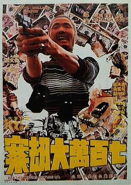《甜咸之间》发布角色剧照 电影《甜咸之间》正在热映！