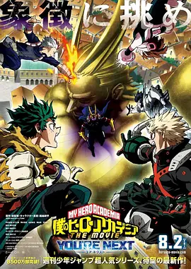 闭幕盛典：山城重庆的群星之夜6月20日晚，第22届电影频道传媒关注单元闭幕仪式将在重庆盛大举行，众多影人将齐聚山城，共同点亮这一璀璨之夜。