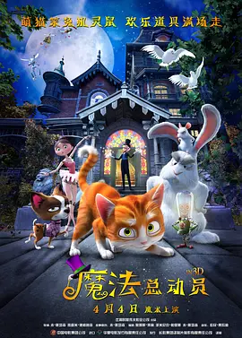 《海洋奇缘2》曝预告 内地将引进 2024-10-09 10月9日，迪士尼动画电影《海洋奇缘2》在发布全新预告的同时，确认中国内地将引进，档期待定。