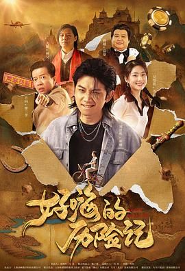 2016年2月15日，《鬼灭之刃》开始在日本《周刊少年Jump》上连载。
