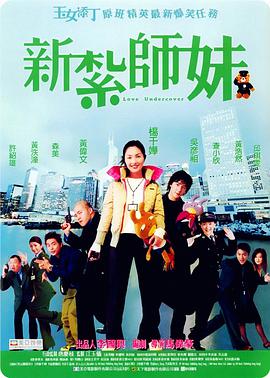 第三层：扭曲的爱与控制——母亲的“严苛”杀死女儿的生命力王霜作为江宁的母亲与教练，始终是剧情推进的关键