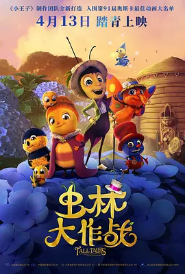 9月24日晚，陈伟霆在微博中晒出一张在沙漠的照片，并附文：“今天吃了 《欲望都市2》曝新照 “欲女”上演沙漠时装秀 2010-03-11 日前，好莱坞时尚大片《欲望都市2》（Sex and the City 2）曝光了一组最新剧照。
