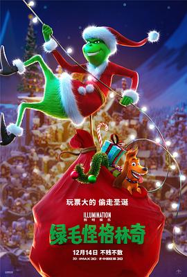 这部充满东方哲思的动画大片，正在用最童真的方式讲述最深刻的命题——所谓重启未来，不过是守护当下的另一种方式。