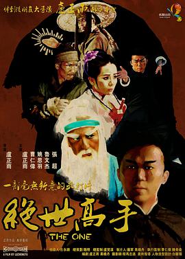 电影《绮梦之旅》将于9月19日在北美上映。
