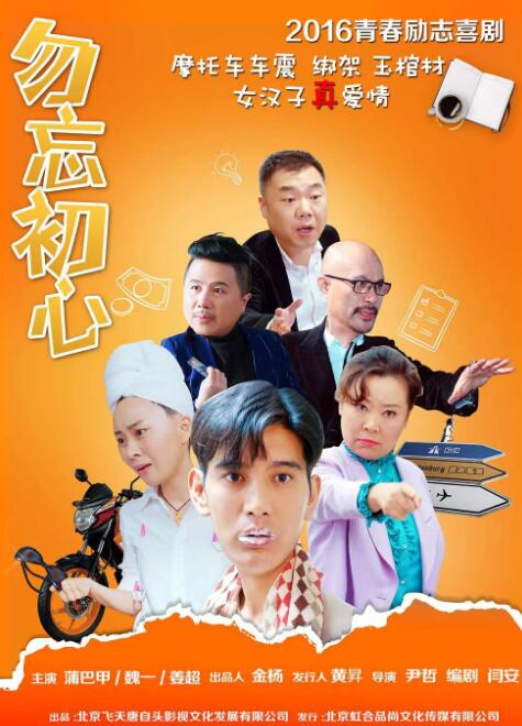 不过市场仍对其后续表现抱有期待，展望下周电影市场有望迎来真正从量到质的结构性复苏。