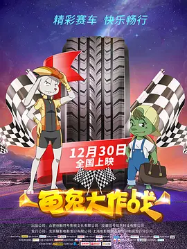 影片发布一组角色剧照，并同步曝光演员阵容，在杭州的湖光山色中，正上演这场关于“爱和美味”的温暖故事。