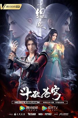 本片由曾创下9亿票房的现象级电影《比悲伤更悲伤的故事》的原班人马倾力打造，导演林孝谦与编剧吕... 《阳光女子合唱团》曝终极预告 唱响离别与救赎2026-03-30 电影《搜查瑠公圳》首映 张世动情回忆与父亲过2026-03-28 陈思诚《10间敢死队》首曝预告 入围北影节主竞2026-03-27 《阳光女子合唱团》MV上线 A-lin歌唱爱与幸福2026-03-27 更多 《至尊马蒂》正式上映 揭野心家反套路偏执追梦 近日，由提莫西·查拉梅主演的电影《至尊马蒂》正式上映。
