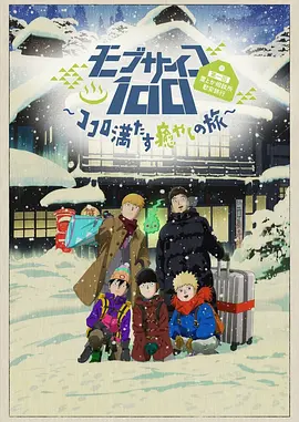 《甜咸之间》发布角色剧照 电影《甜咸之间》正在热映！