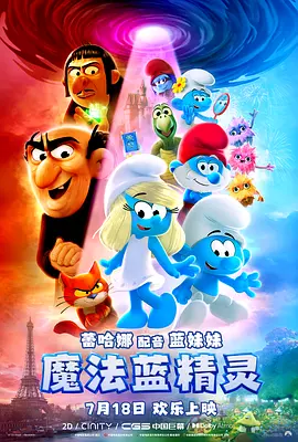 《办公室的故事》男主角安德烈·米亚赫科夫去世 2021-02-19 当地时间2月18日，俄罗斯著名演员安德烈·米亚赫科夫因急性心力衰竭去世，享年82岁，他因出演埃利达尔·梁赞诺夫导演的《命运的捉弄》《办公室的故事》《车库》《残酷的浪漫史》等一系列经典作品而闻名。