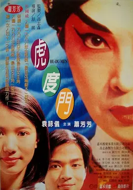 “你撕裂了我的灵魂，我半怀痛苦，半怀着希望。
