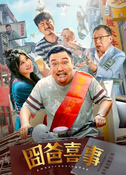 《蜂蜜的针》曝终极预告 袁泉上演除害猎杀法则3453人看过 《阳光女子合唱团》MV上线 A-lin歌唱爱与幸福2103人看过 《天才游戏》曝预告 彭昱畅丁禹兮化身纯恨宿敌2667人看过 《纯真年代的爱情》研讨会 孙千王天辰忆拍摄往3157人看过 新闻首页 电影新闻首页 明星新闻 华语 海外 成龙、梁朝伟、小贝、李栋旭等观战NBA中国赛 日前，25-26赛季NBA季前赛在中国澳门举行，成龙、梁朝伟 、刘嘉玲、任达华、大卫·贝克汉姆、林书豪、李小鹏、李栋旭、刘宪华、杜华、李汶翰等到场观.Disney+剧集《诉讼女王》（All\'s Fair）在化学之家举行首映礼。