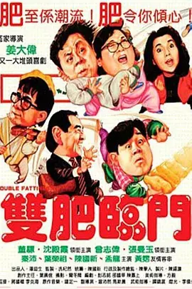 本片由曾创下9亿票房的现象级电影《比悲伤更悲伤的故事》的原班人马倾力打造，导演林孝谦与编剧吕安弦再度联手，为观众呈现了一段感人至深的故事。