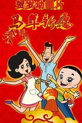 照片中小土豆笑 鬼马性感！