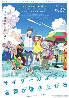 《玛丽和麦克斯》导演送祝福 2025-08-01 影史高口碑动画电影《玛丽和麦克斯》发布导演亚当・艾略特祝福视频和影片剧照，影片将于8月8日正式上映，让观众有更多机会提前在大银幕上感受这部经典动画的魅力。