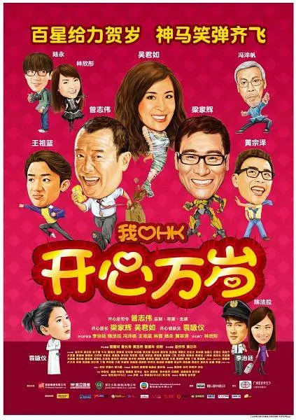 《树下有片红房子》则以颇具年代感的医生家属院“红房子”为纽带，串联起一幅个性鲜明的少年群像。