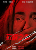 主演新剧《肯尼迪》聚焦著名政治家族 2 堪比时装周!