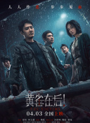 “当今绘画西游第一人”著名画家李云中先生以传统工笔画画风，将电影《三打 《小萝莉的猴神大叔》元宵上映 阿米尔·汗痛哭 2018-01-24 印度喜剧高分神作《小萝莉的猴神大叔》自定档以来便备受观众期待。