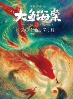 文/迪莫 []稿件，转载请注明。