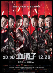 本·阿弗莱克陪孩子街边打牌 时间：2024.05.29 ： 作者：迪莫 ： 共5张 当地时间5月24日，美国加州圣莫尼卡，本·阿弗莱克带着三个孩子：薇奥莱特·阿弗莱克、塞拉芬娜·阿弗莱克、塞缪尔·阿弗莱克，光顾了一家餐厅。