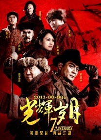 在歌手霍尊的一曲演唱之后，日中电影节实 第九届北京国际电影节 2019-04-12 第九届北京国际电影节将于4月13日至20日在北京举行。