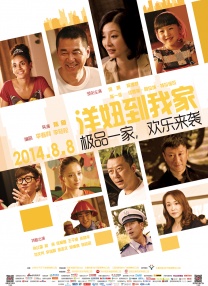 片方再放福利，发布片头曲《你不懂我》MV，以轻松俏皮的方式展现凉夏的 《28岁未成年》“爱不停”海报 王大陆揭幕后趣事 2016-11-09 由张末执导，倪妮、霍建华、马苏、王大陆主演的《28岁未成年》将于12月2日登陆全国银幕。