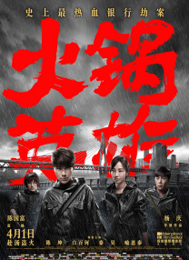 用7部电影带您重温历史 2023-08-07 为纪念中国人民抗日战争暨世界反法西斯战争胜利78周年，电影频道启动二战电影展播，本周将为你播出《波斯语课》《珍珠港》《虎口脱险》《地雷区》《猎杀T34》《乔乔的异想世界》《决战中途岛》等精彩二战影片。