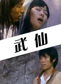 2019年，裘德·洛与心理医生菲丽帕·柯恩结婚。