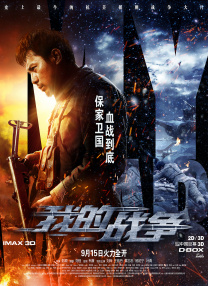 《雪国列车》导演奉俊昊：朴赞郁曾建议拍成3D 2014-03-14 由《汉江怪物》导演奉俊昊执导、朴赞郁监制，“美国队长”克里斯·埃文斯携手《纳尼亚传奇》中饰演冰雪皇后的蒂尔达·斯文顿，以及韩国国宝级影帝宋康昊领衔主演的灾难科幻大片《雪国列车》将于3月17日和中国观 奉俊昊新片为金惠子量身打造 展现另类韩国母亲 2009-04-22 《母亲》海报金惠子版 奉俊昊导演的新作《母亲》是一部完全为演员金惠子量身打造的电影。