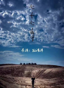 亲历者”刘劲:主旋律电影创新不断 质量突飞猛进 2022-10-20 先后在《建国大业》《周恩来回延安》等饰演周恩来总理，近十年，刘劲拍了很多主旋律电影。