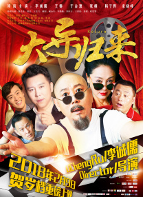 ”加入林超贤的剧组，就意味着做好了接受“魔鬼训练”的准备，这次的《蛟龙行动》也不例外。