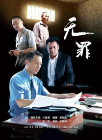 2024年，中国柒牌再次成为中国电影金鸡奖官方指定评委会服装品牌。