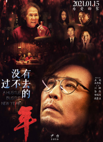 霍建华客串出演《忘了我记得》 | (2/9) 组图：刘若英首执导剧集！