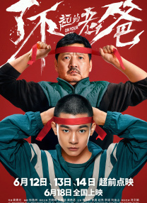 周迅助推青年摄影师 展现多面时尚魅 裘德·洛希望继续拍《神奇动物》：会一直等待 大片推荐 >> 动作 悬崖之上 8.2 暗藏汹涌谍战传奇 剧情 山河披锦绣 7.5 退耕还林脱贫致富 历史 大决战之淮海 9.0 抗战经典淮海战役 大决战之辽沈 改变历史史诗战略 剧情 免费 6.7 当代青年创业故事 爱情 漂亮的女邻居 7.5 三男子倾心一村姑 | | | | | | 电影频道节目中心官方网站 意见反馈 手机浏览精彩资讯 返回顶部 | (1/10) 《星期三2》曝角色海报 亚当斯夫妇见缝撒狗粮！