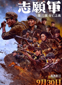 它就这么一直向前，像是前方没有终点。