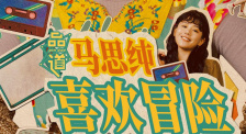 佘诗曼身穿挂脖露肩上衣搭配皮裙，